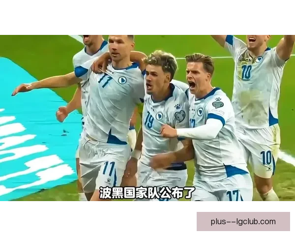 国家队最新大名单揭晓谁将代表出征重要赛事阵容分析与看点前瞻 国家队最新大名单揭晓谁将代表出征重要赛事阵容分析与看点前瞻